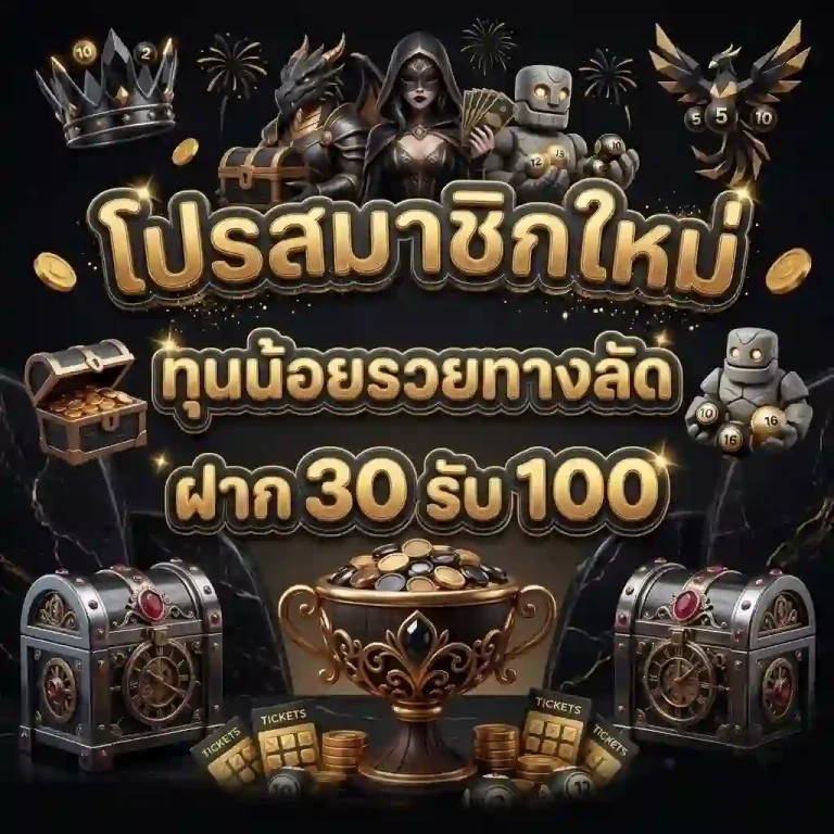 เว็บสล็อตแตกง่าย ไม่มี ขั้น ต่ํา